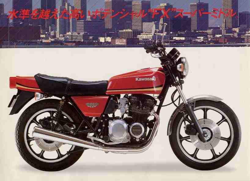 Kawasaki Z 550GP