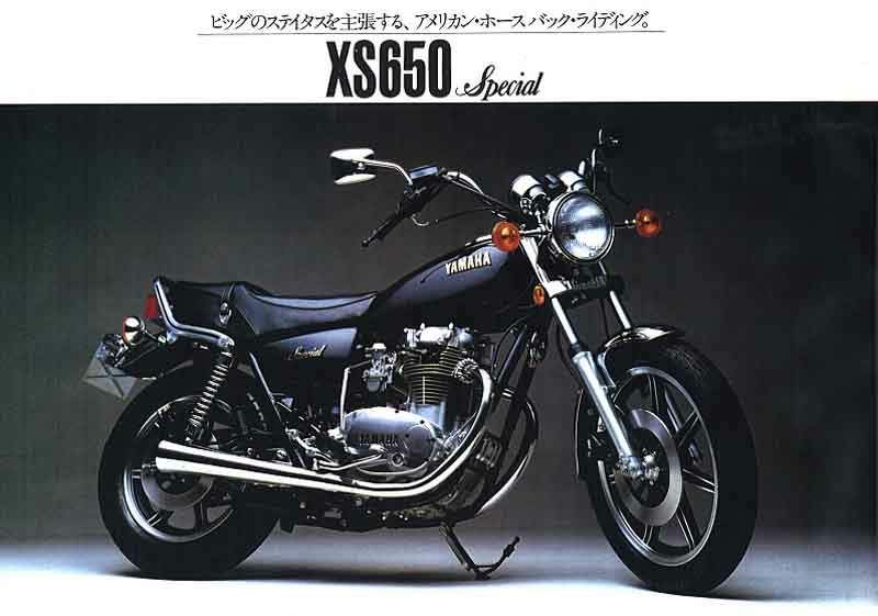 YAMAHA XS 650 Special