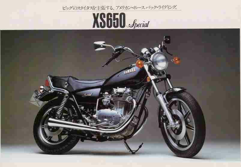 YAMAHA XS 650SE